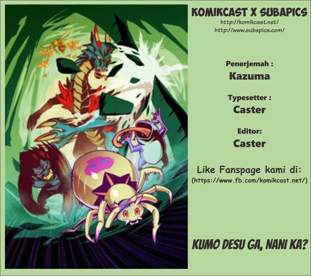 Kumo desu ga, Nani Ka?